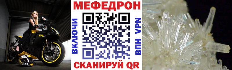 Где купить Сим Марихуана КЕТАМИН Меф Кокаин