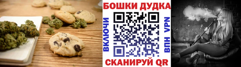 Печенье с ТГК марихуана blacksprut как зайти Сим