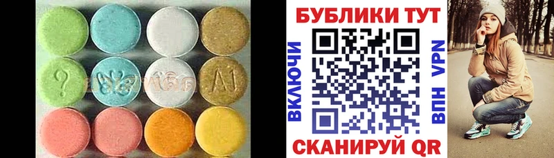 ЭКСТАЗИ mix  даркнет сайт  kraken сайт  Сим 