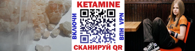 Кетамин ketamine  Сим 