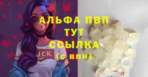 таблы Алексин