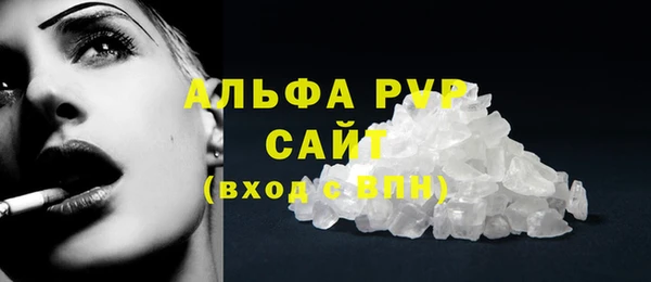 таблы Алексин