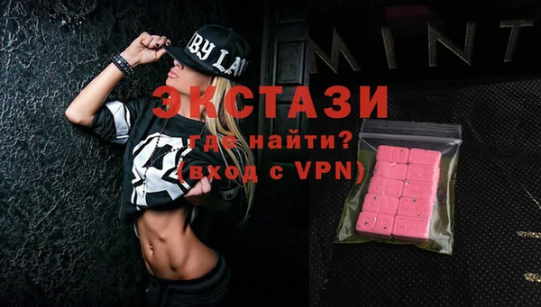 таблы Алексин