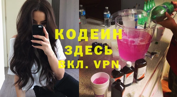 мескалин Алзамай