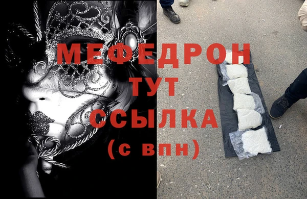 таблы Алексин