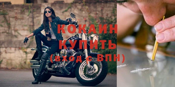 таблы Алексин