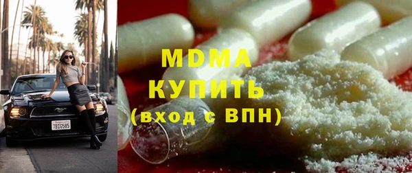 стафф Козловка