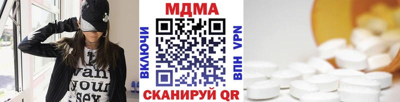 МДМА кристаллы  магазин продажи   Сим 