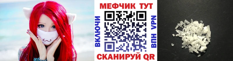 мега сайт  сайты даркнета состав  МЯУ-МЯУ мука  Сим 