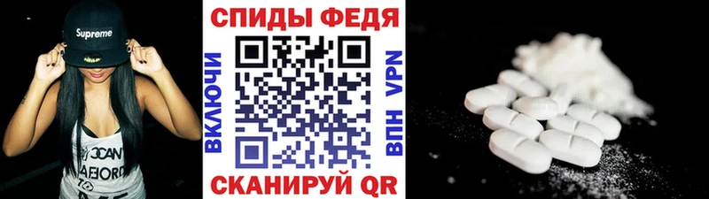 Метамфетамин Methamphetamine  hydra вход  Сим 
