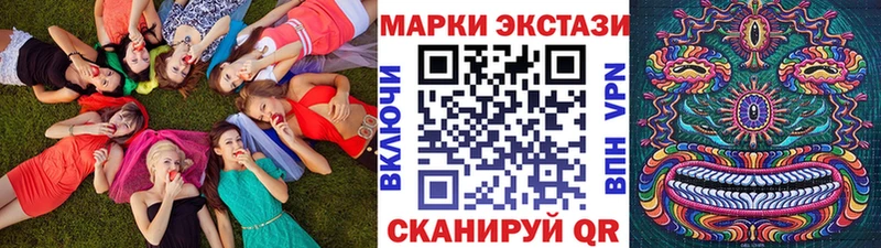 маркетплейс состав  Сим  Марки NBOMe 1,8мг 